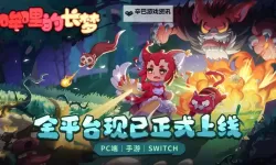 哞哩的长梦电脑版 电脑玩哞哩的长梦模拟器下载、安装攻略教程