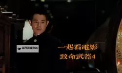 免费在线观看优质资源：开启您的在线点播电影新体验