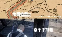 《荒野大镖客救赎》修改器及使用方法说明 荒野大镖客救赎修改器怎么用