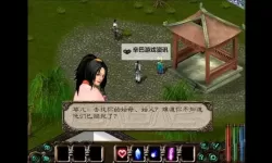 《剑侠情缘2网页版》新手FAQ