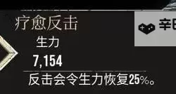 《光与影33号远征队》振奋射击符纹获取攻略 振奋射击符纹在哪