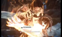 《最终幻想15（FF15）》格拉迪欧拉斯DLC柯尔技能分析及打法技巧