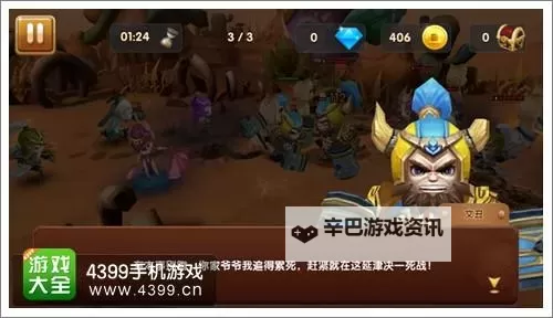 怎么双开全民斩将？ 全民斩将双开挂机图文全攻略图1