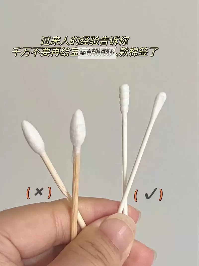 控人插棉签规则图片简单易懂:轻松掌握卫生检查正确步骤图1