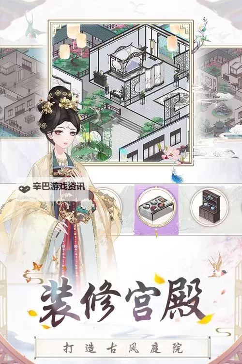 盛世芳华电脑版下载 推荐好用的盛世芳华电脑版模拟器下载图1