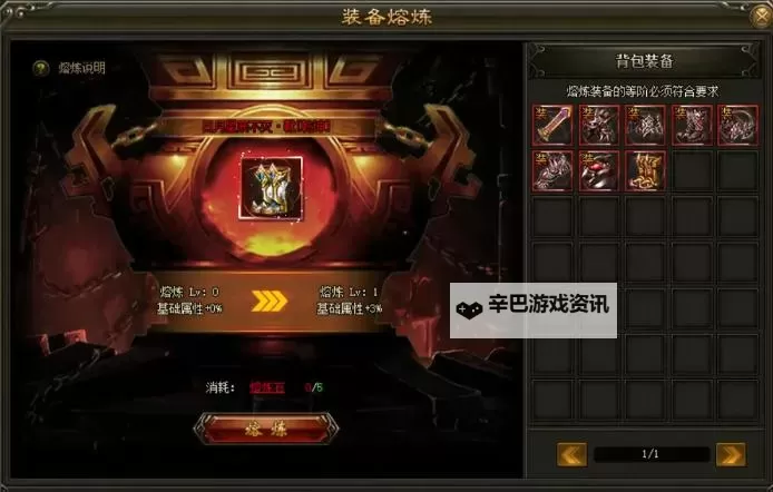 灭神如何双开 2021最新双开神器来袭图1