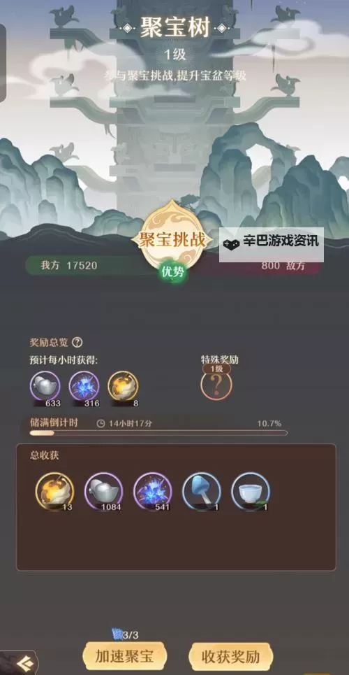 《铸仙之境》新手攻略：萌新开荒快速发育必做的10件事！图2