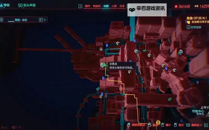 《赛博朋克2077》歧路司义眼神谕获取攻略图1