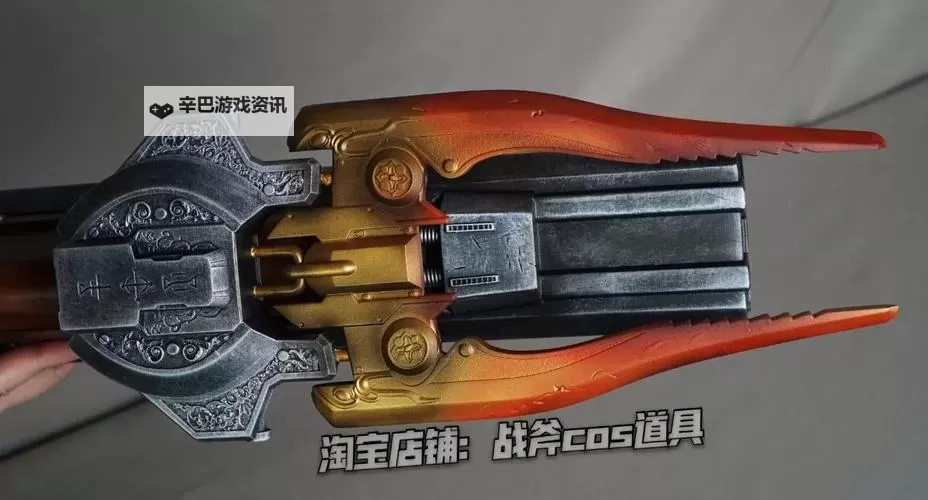 《变形金刚毁灭》武器属性修改教程 武器属性怎么修改图1