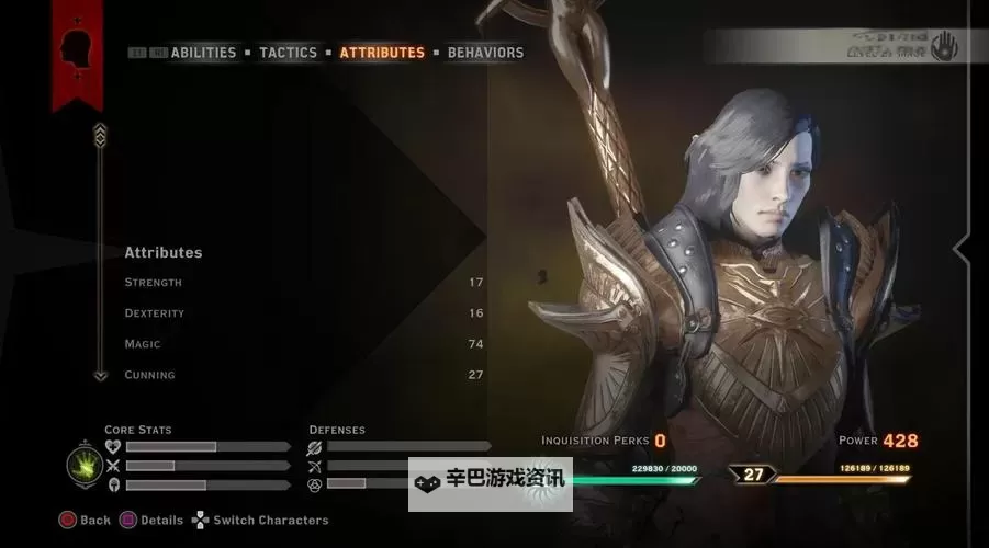 《龙腾世纪审判》多人模式PVP攻略 龙腾世纪审判怎么进行玩家对战图1