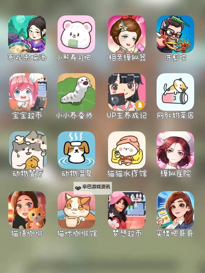 十大摸鱼游戏合集 有哪些好玩的摸鱼游戏图1