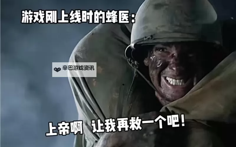 《三角洲行动》突击车撞人搞笑集锦图1