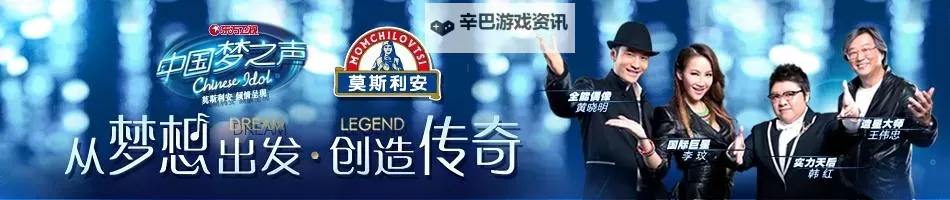 探索中国梦之声：在百度影音尽享精彩音乐盛宴图1