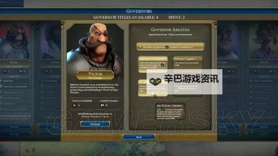 《文明6》迭起兴衰大时代、总督等新机制图文介绍图2