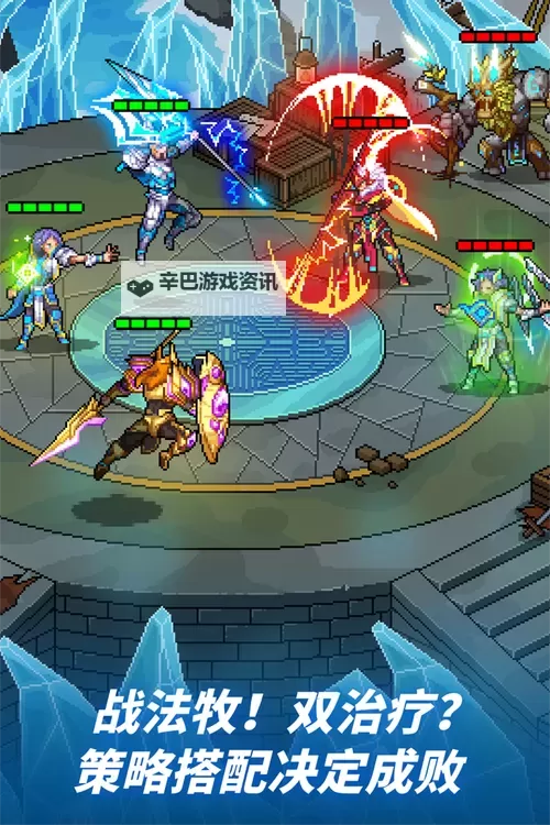 《像素战神》阵容推荐  像素战神新手玩家阵容搭配攻略！图2