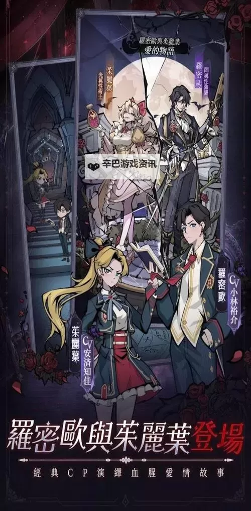 魔镜物语双开软件推荐 全程免费福利来袭图1