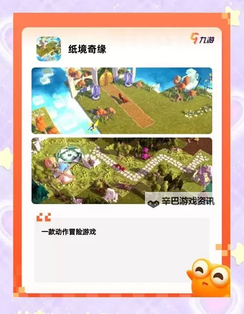 十大剧情向游戏排行 有哪些好玩的剧情向游戏图2