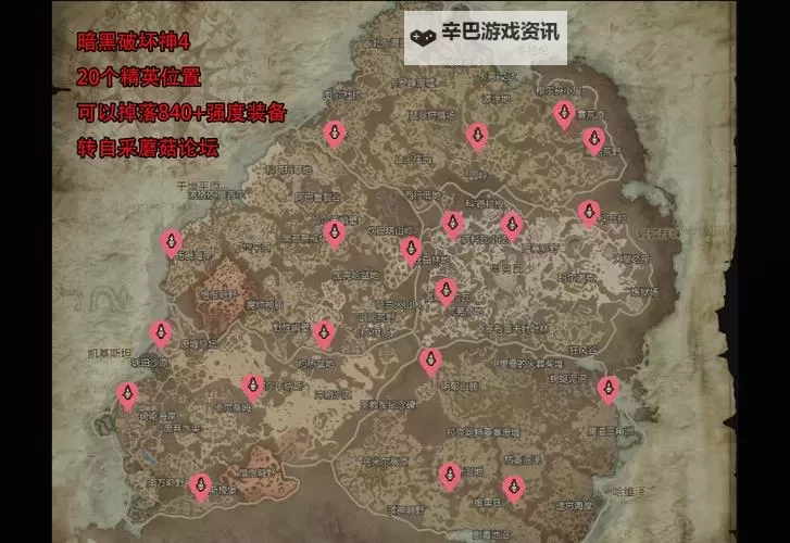 《暗黑破坏神4》各世界BOSS刷新时间与位置图1