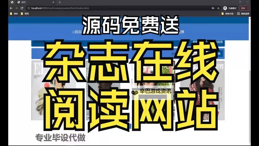 探索精彩阅读资源：https:// www.bixiabook.com/241_ 241020 /57652533 .html图1