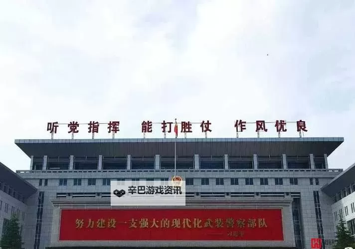 中国CHINAGARY武警网站:全面展示武警部队风采与发展动态图1