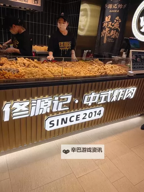 炸肉电影网：带你探索最精彩的美食电影世界图1