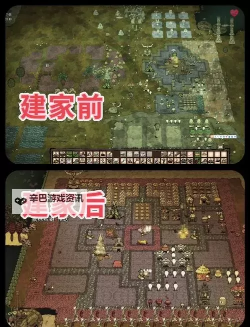 《饥荒》联机版豪华基地布局攻略 豪华基地怎么建图1