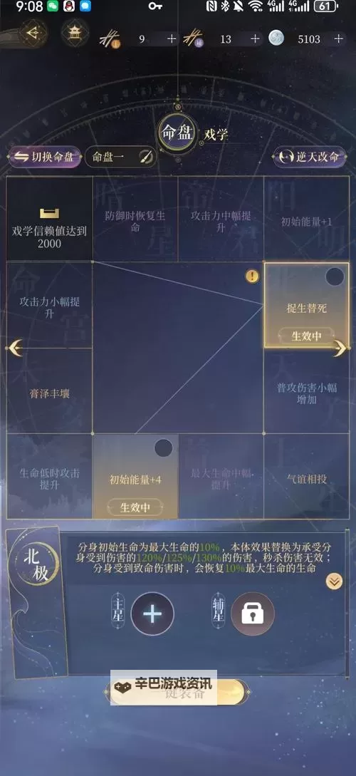 冰雪王座如何双开 2021最新双开神器来袭图1