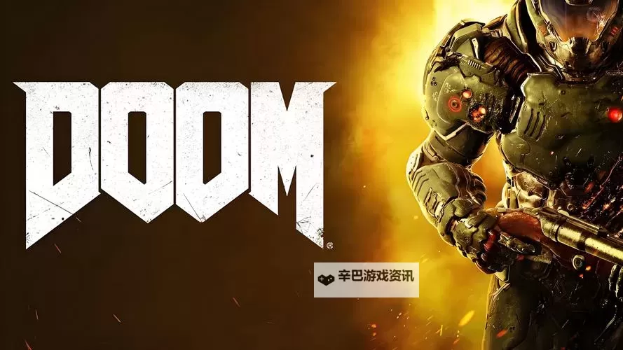 《毁灭战士4》配置要求一览 什么配置能玩图2