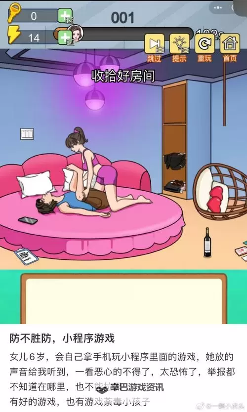 额。啊。。成人漫画:探索禁忌之境的独特魅力图1