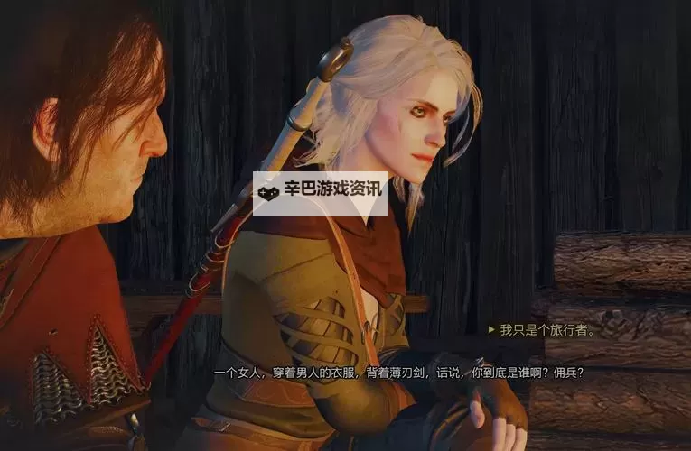 《巫师3》反应过度达成方法 反应过度怎么达成图1