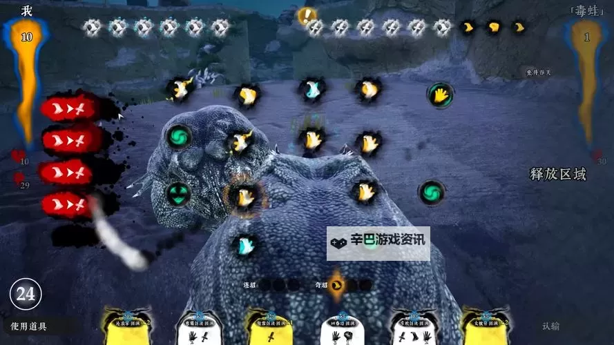 《绝世好武功》正式版速通攻略图2