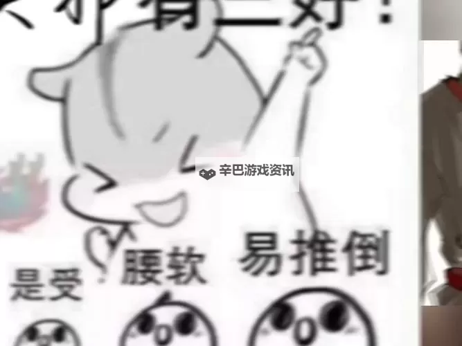 直不起腰pop阿：当流行音乐遇见身体弯曲的新潮流图1