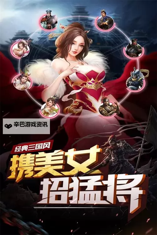 君·天下OL双开软件推荐 全程免费福利来袭图1