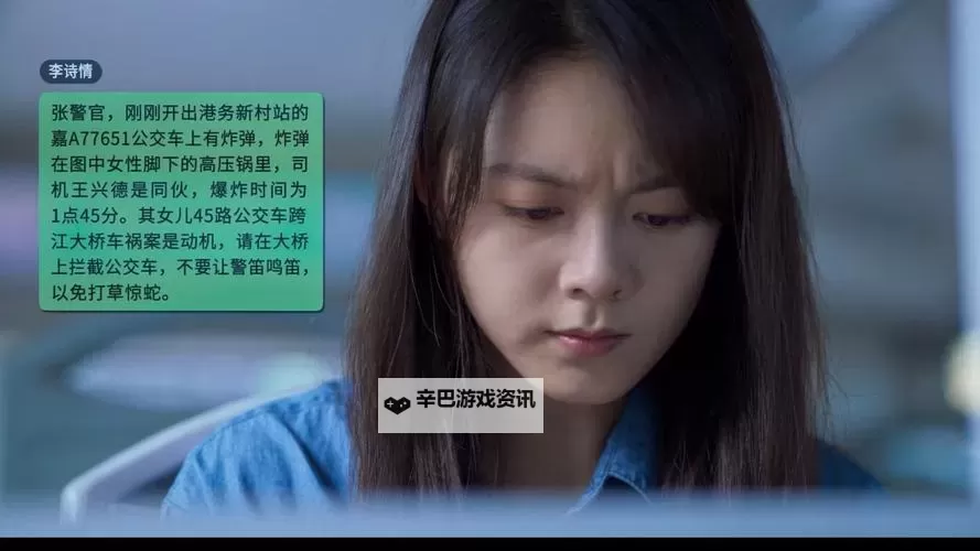 张警官的视频在线观看：精彩案件揭秘与警察风采展示图1