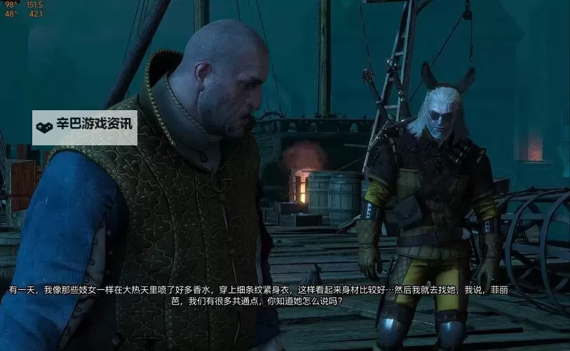 《巫师3》反应过度达成方法 反应过度怎么达成图2