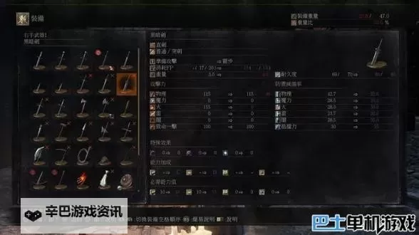 《黑暗之魂3》好用力量武器推荐及获得方法 力量号武器推荐图1