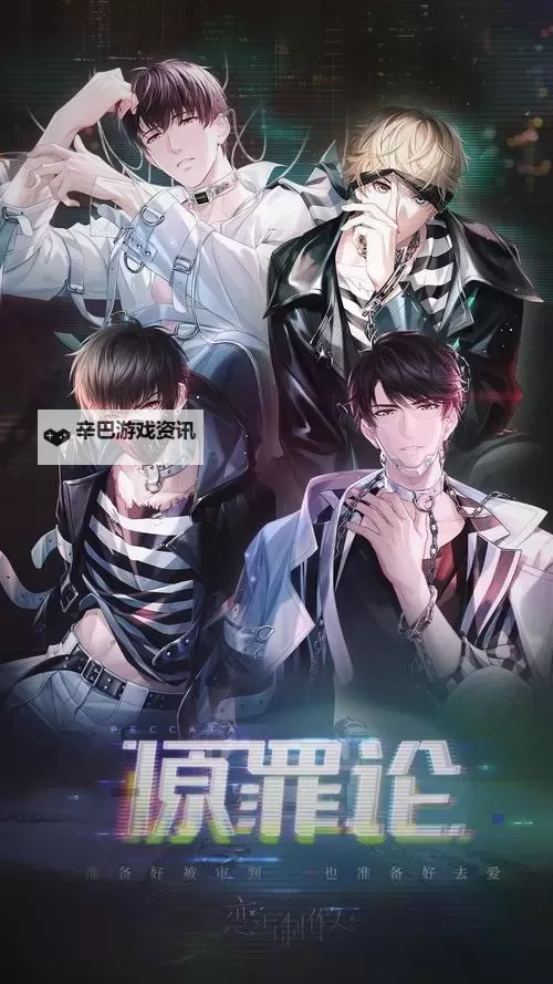 十大剧情向游戏排行 有哪些好玩的剧情向游戏图1