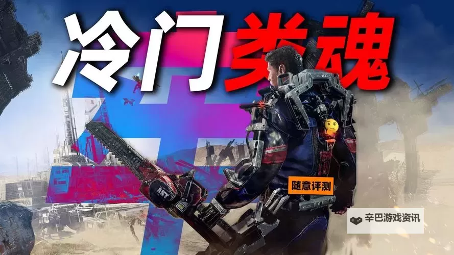 《迸发》双刀后跳特殊技巧介绍图1