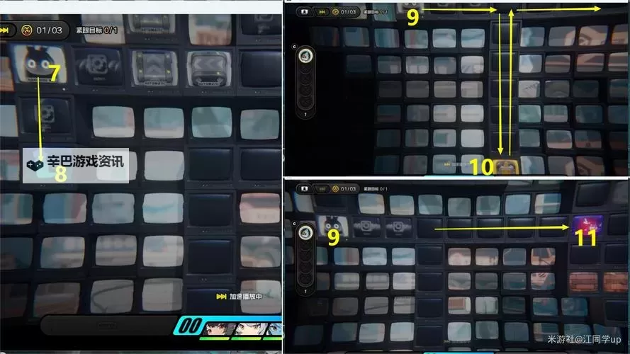《绝区零》隐形帮手调查委托攻略 隐形帮手调查委托路线分享图2