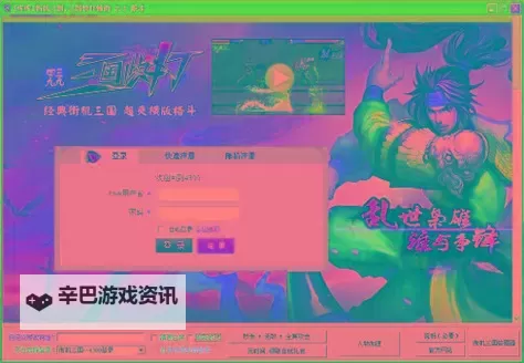 壁咚三国电脑版下载 电脑玩壁咚三国模拟器哪个好？图2