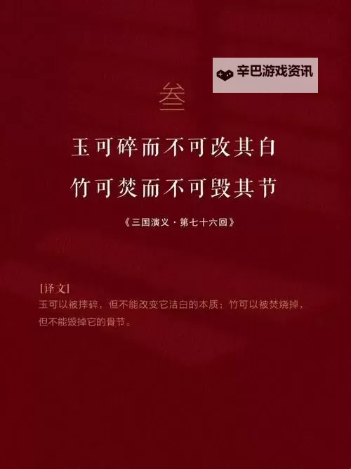 玉杵入牦户：天下一奇吃桔带皮的奇妙体验图1