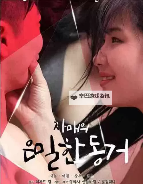 最新上映!《最近高清中文字幕在线国语5》全网超清全集免费在线观看图1