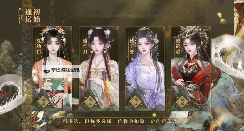 东宫皇子如何双开 2021最新双开神器来袭图2