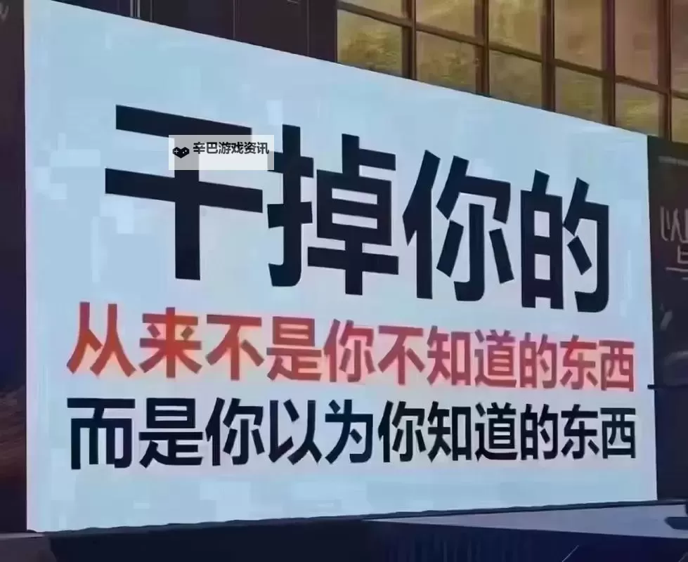 早知道在公司就干了你了：那些未曾预料的职场瞬间图1