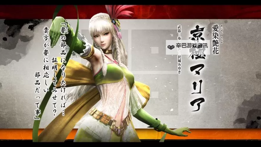 战国BASARA4 柴田胜家切层累积技巧图1