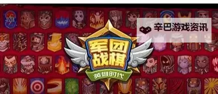 战棋时代玩家攻略 新手注意事项分享图2