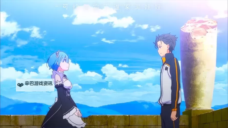 从零开始的异世界生活电脑版 电脑玩从零开始的异世界生活模拟器下载、安装攻略教程图2