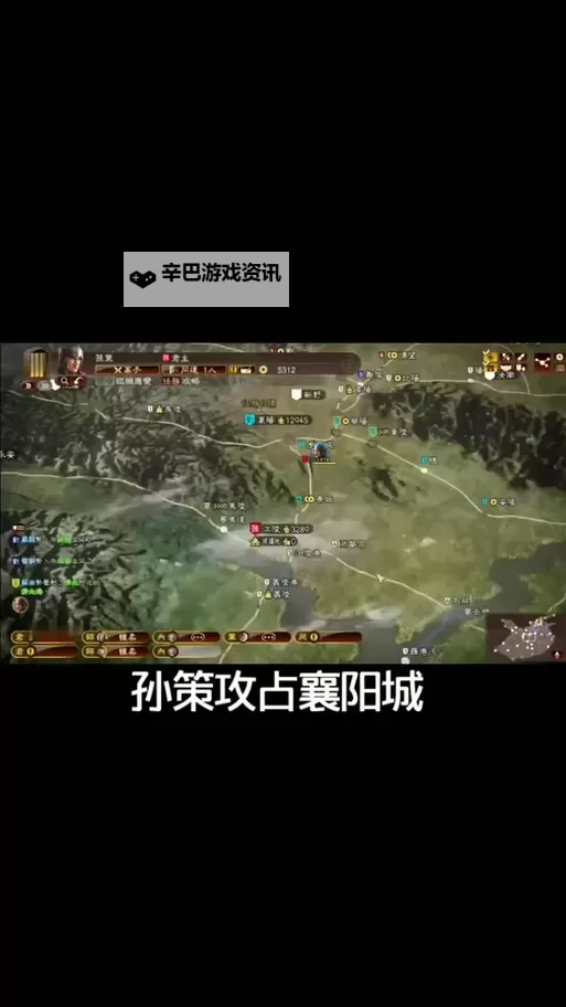 《三国志13》夷陵之火攻略 夷陵之火dlc详尽图文攻略图2
