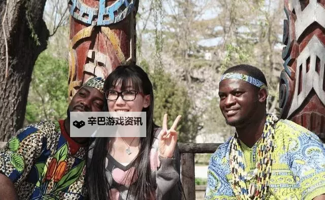 黑人和日本人携手共创未来的新篇章图1