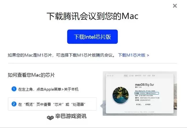烈火星辰电脑版 电脑玩烈火星辰模拟器下载、安装攻略教程图1
